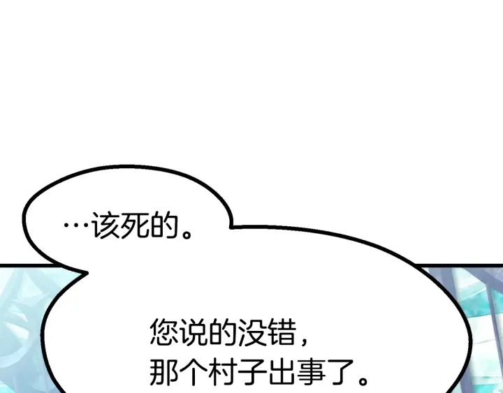 第85话 不稳定275
