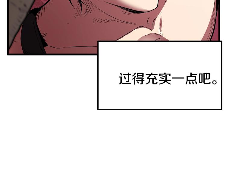 第3话 次元移动76
