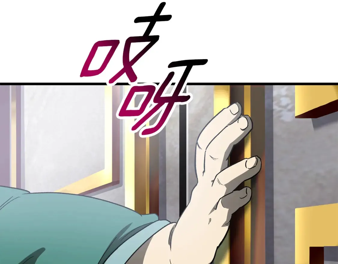 第192话 神明的诞生138