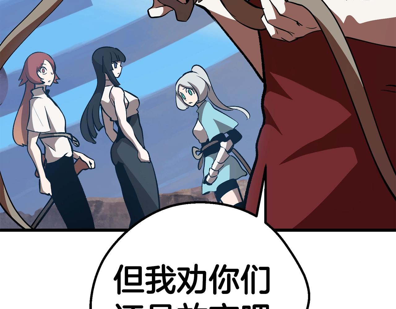 第113话 镇守者112