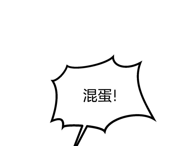 第9话 杀机150