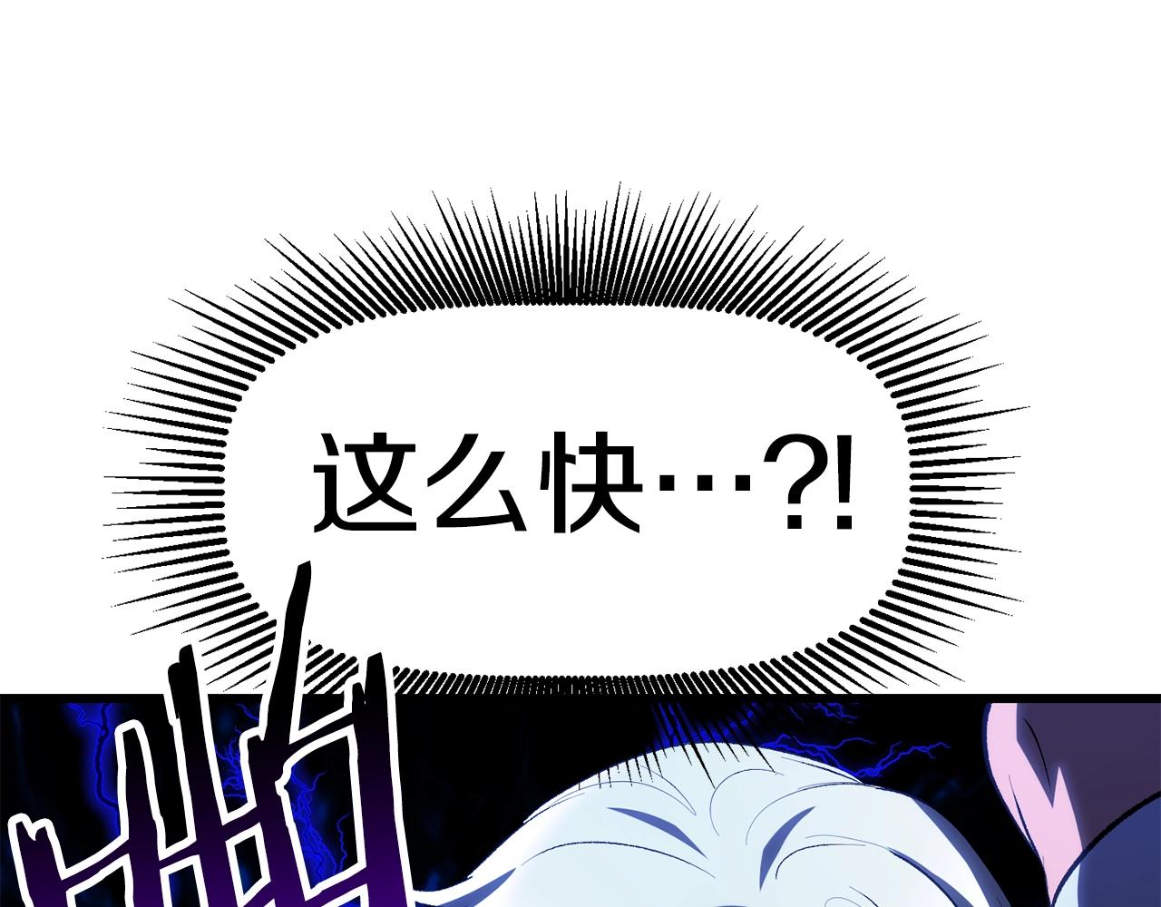第145话 最后的机会40