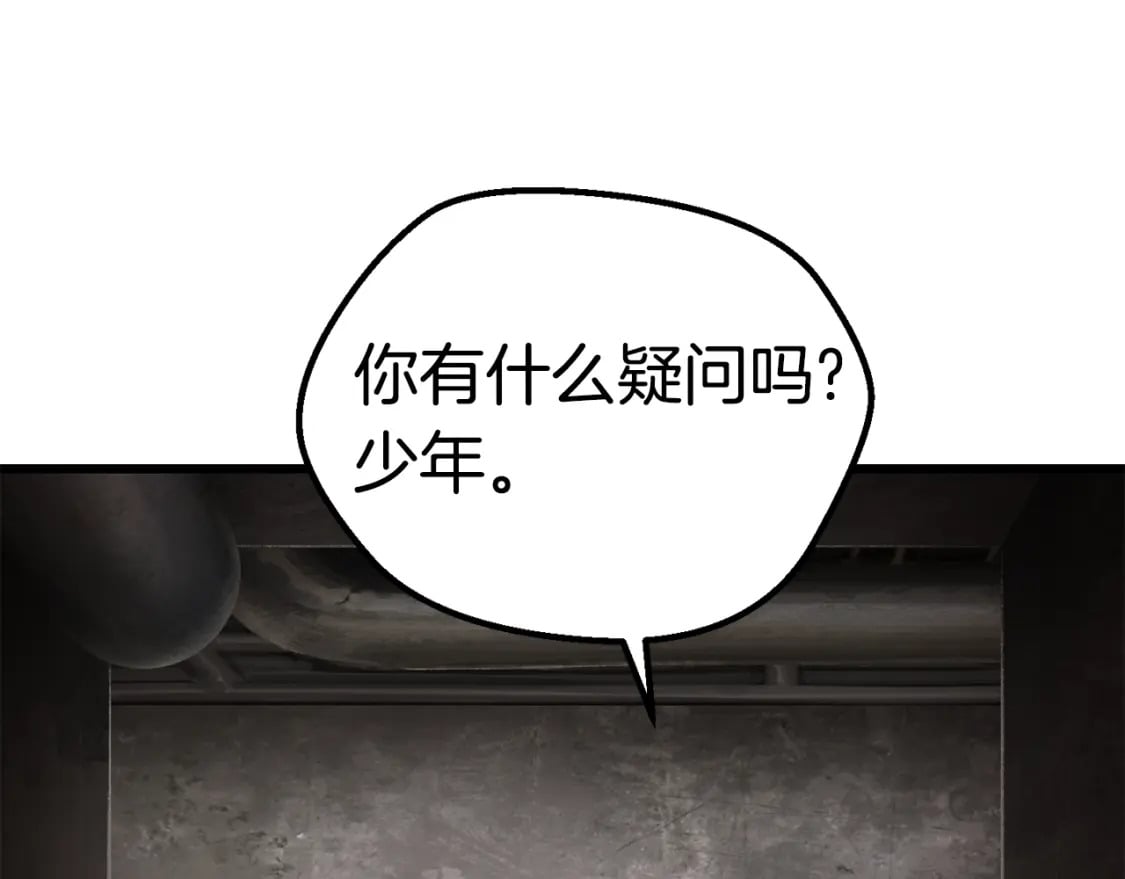 第156话 空中浩劫36