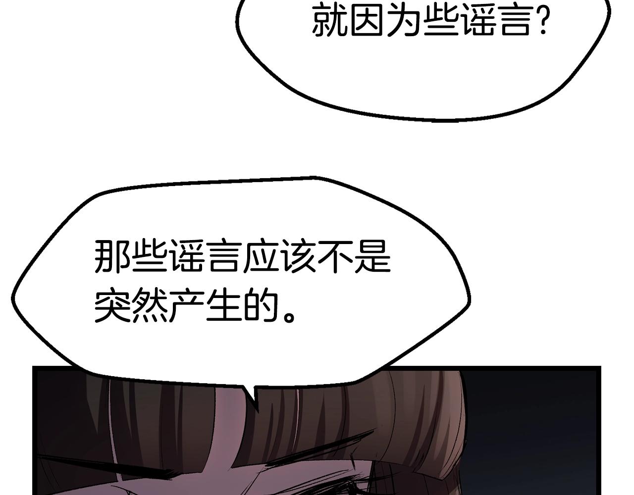 第137话 罪恶审判99
