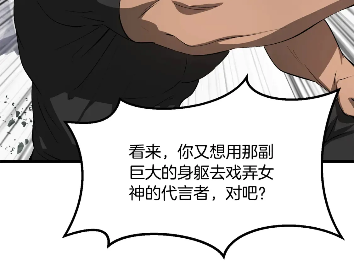 第196话 残酷的现实76