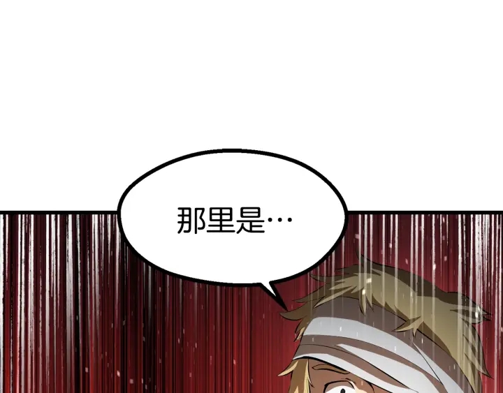 第83话 真男人诱饵74