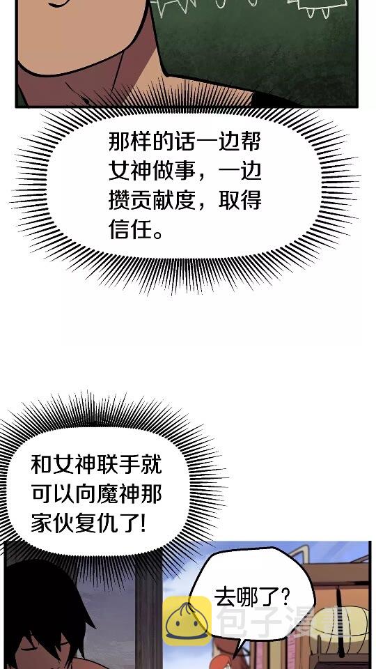 第30话 龙巢3