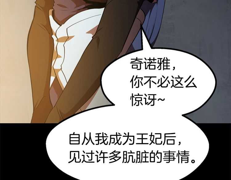 第58话 得逃……13