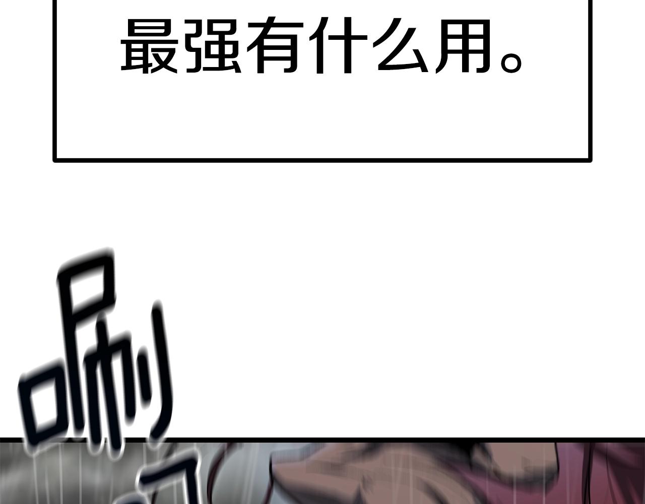 第143话 我的好朋友111