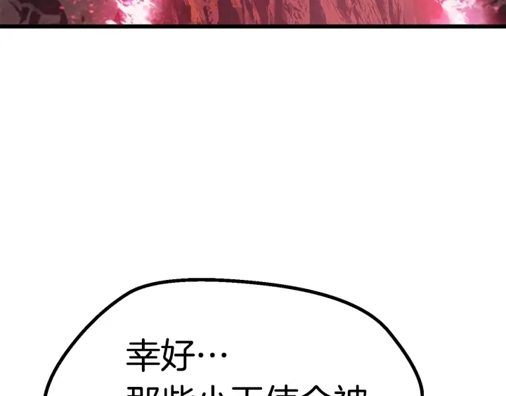 第95话 提剑104