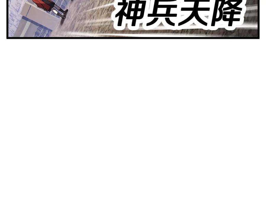 第40话 反常87