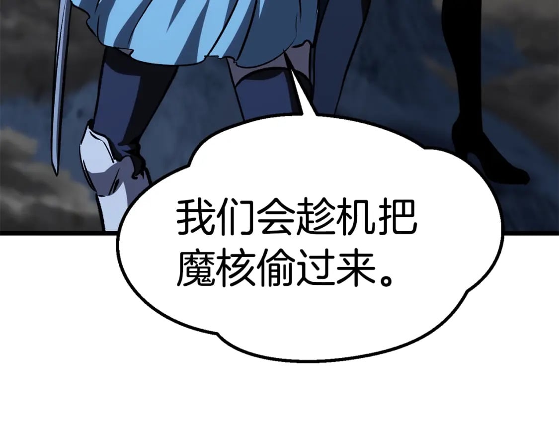 第180话 更广阔的世界83