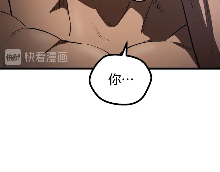 第75话 断剑重铸7