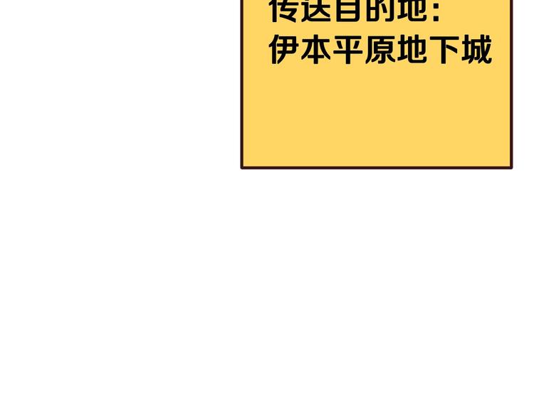 第8话 扫荡6