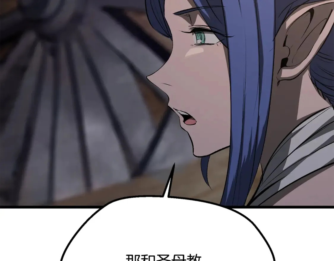 第197话 送你回去86