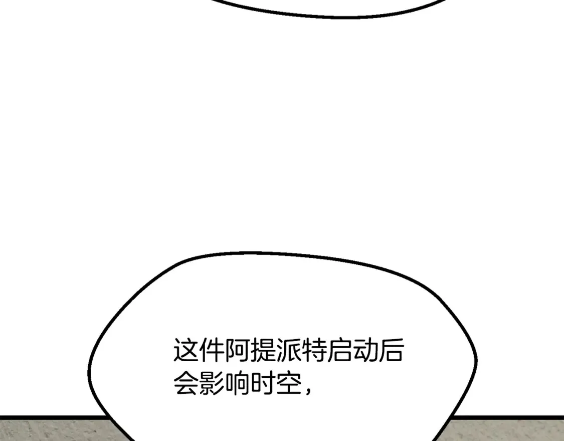 第198话 消逝的黑暗119