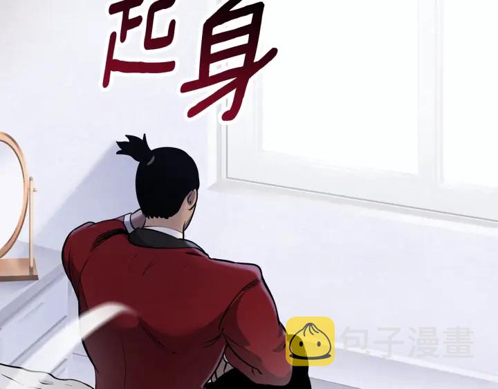第86话 失败的营救213