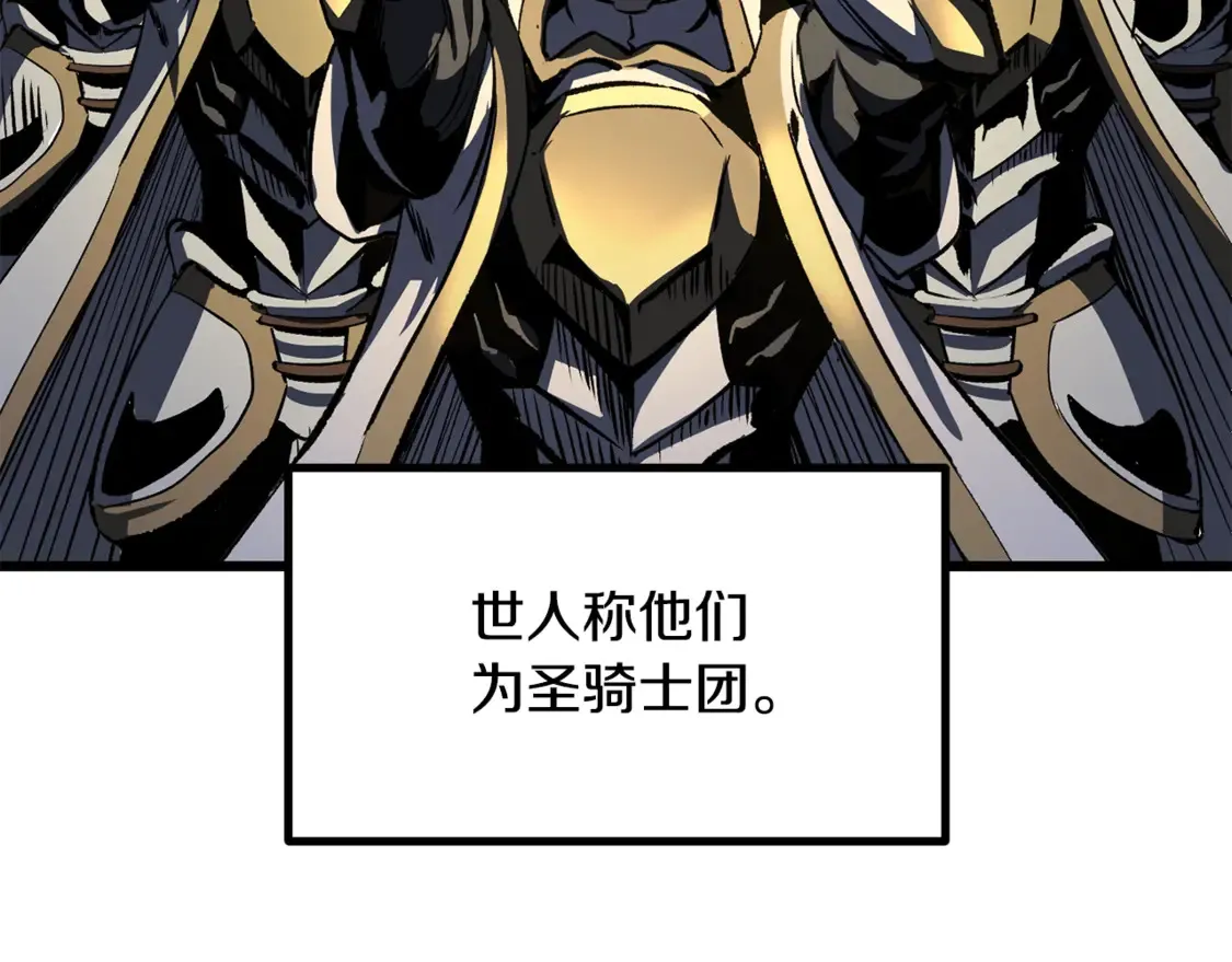 第195话 抵达安全屋6