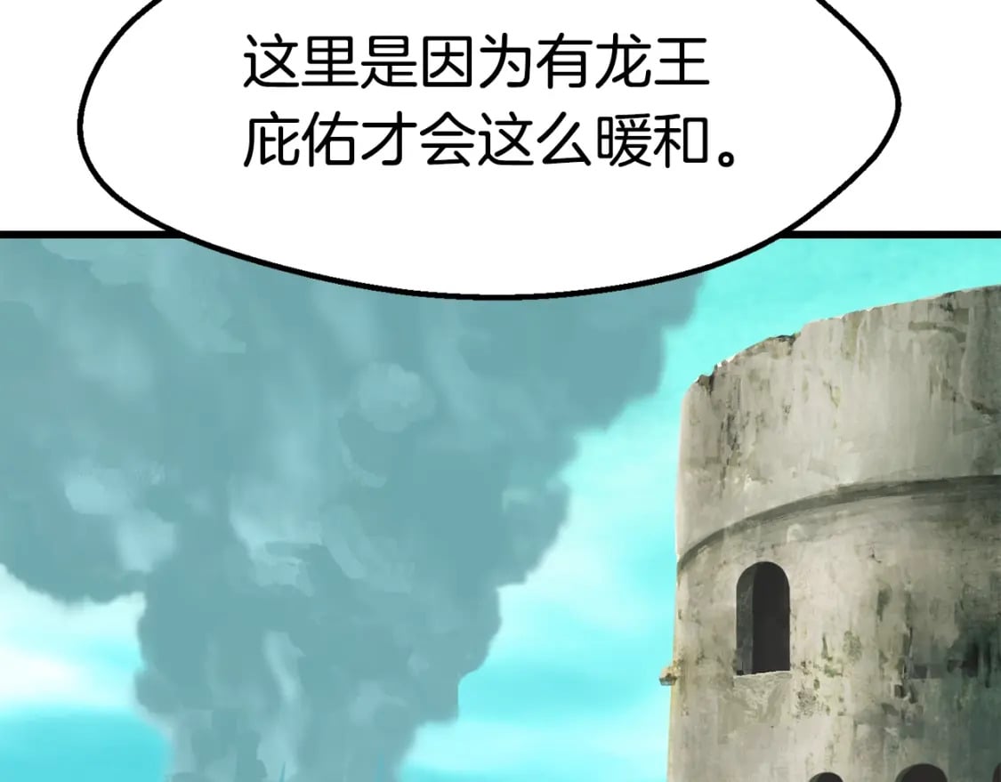 第163话 解开诅咒的办法31