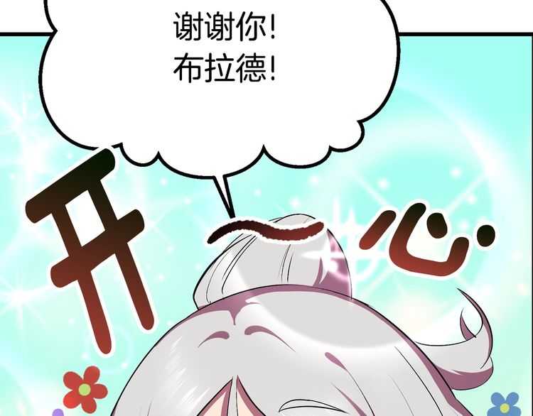 第57话 直面杀戮161