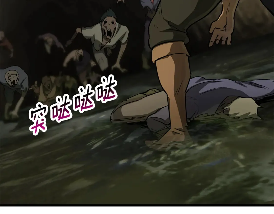 第195话 抵达安全屋127