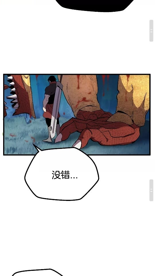 第19话 瞬杀34