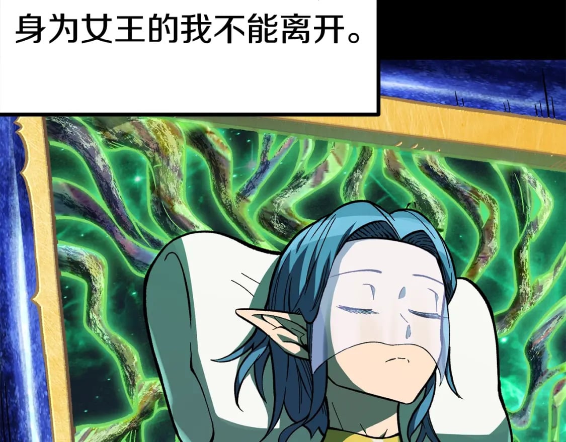 第158话 狡猾的粗人165