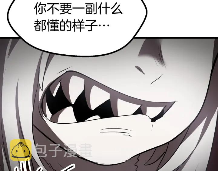 第92话 过去244