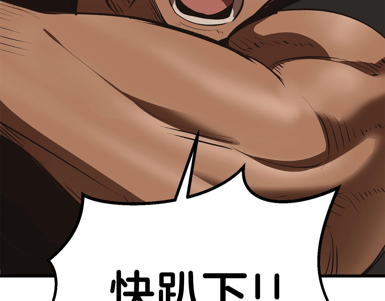 第108话 信任危机272