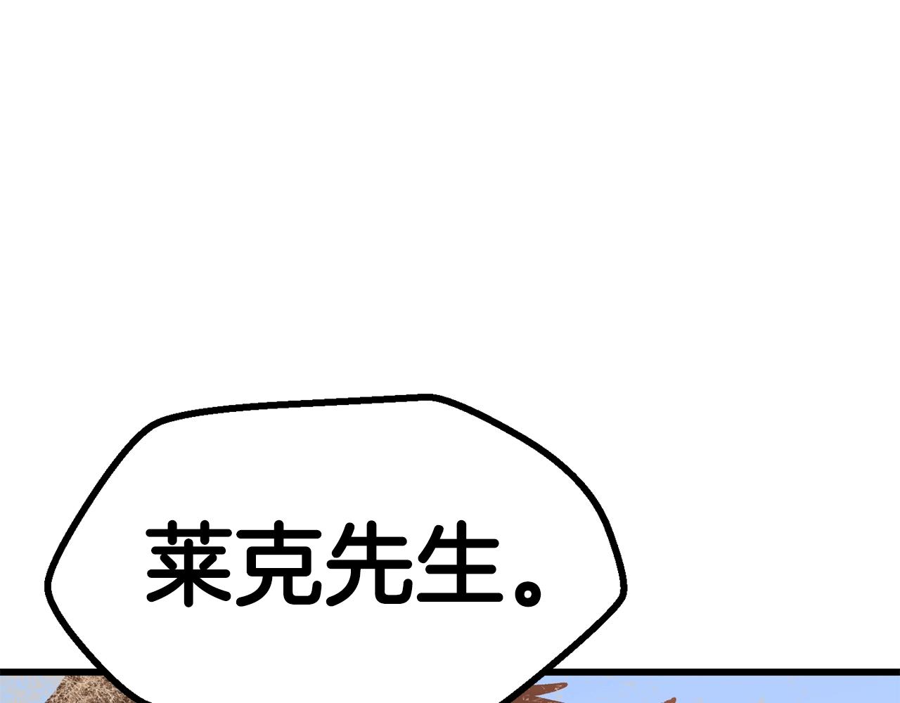 第106话 消失的城市278