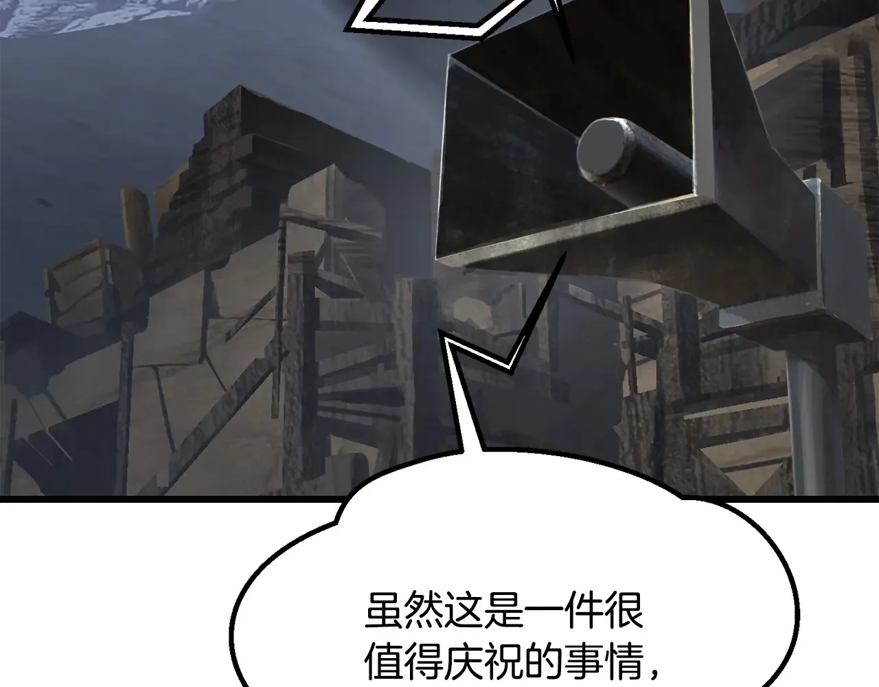 第199话 提升等级的秘密235