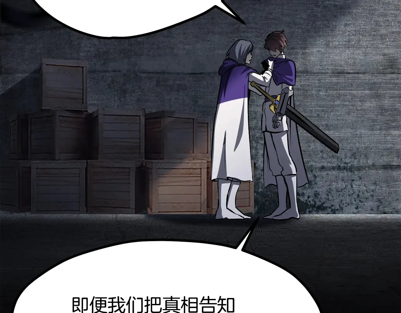 第199话 提升等级的秘密215
