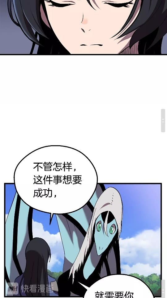 第31话 破裂47