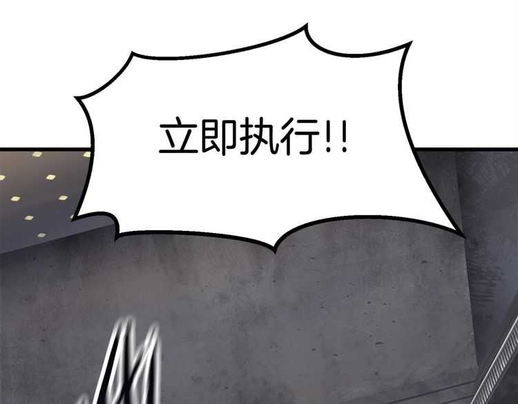 第58话 得逃……105
