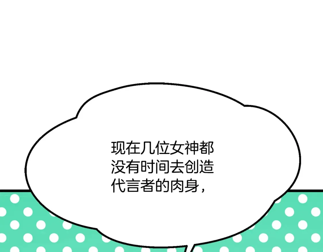 第196话 残酷的现实25