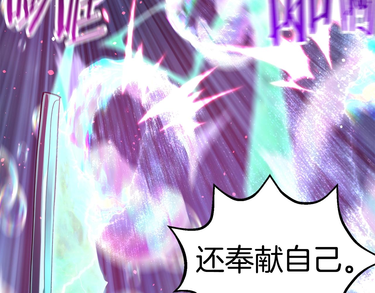 第131话 我不是一个人117