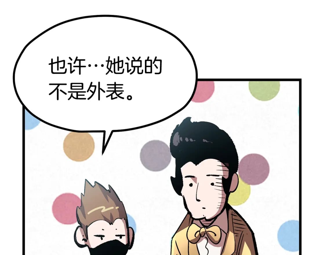 第171话 抉择52