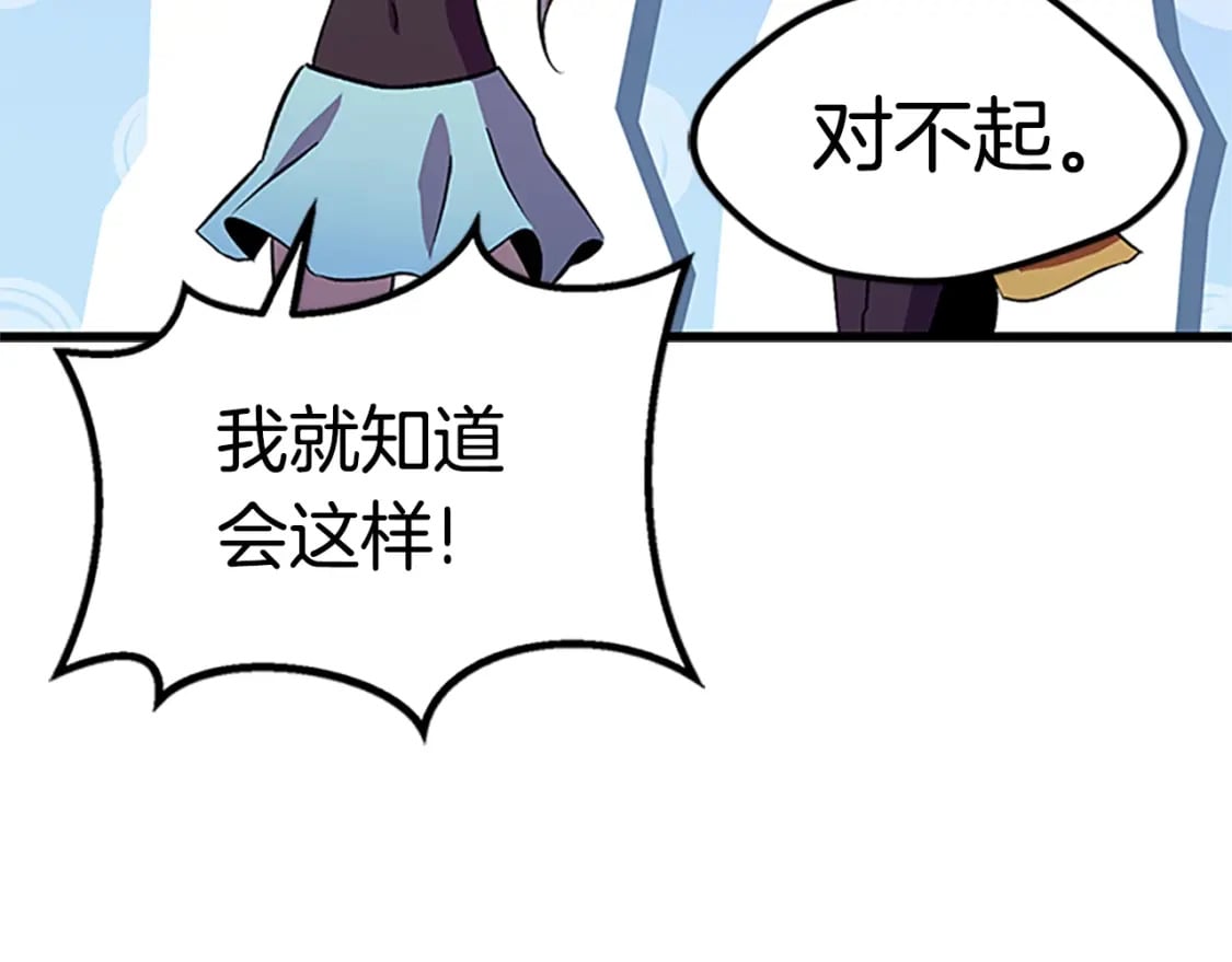 第173话 强者之列35