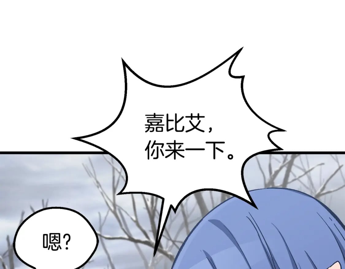 第160话 气场强大的女神33
