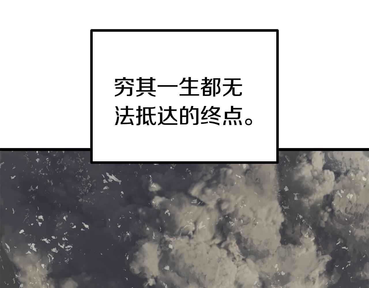 第143话 我的好朋友92