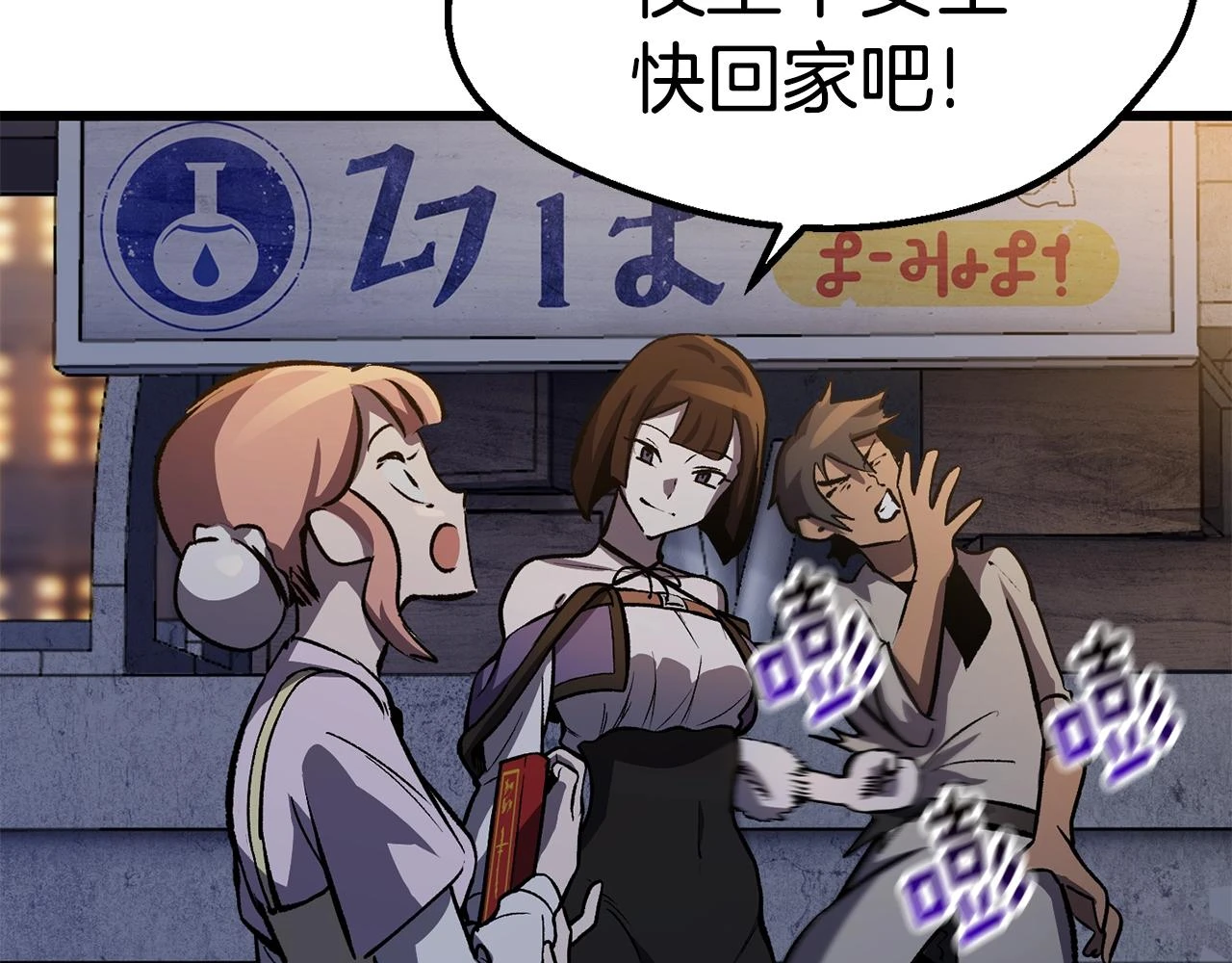 第151话 年纪轻轻的老板195