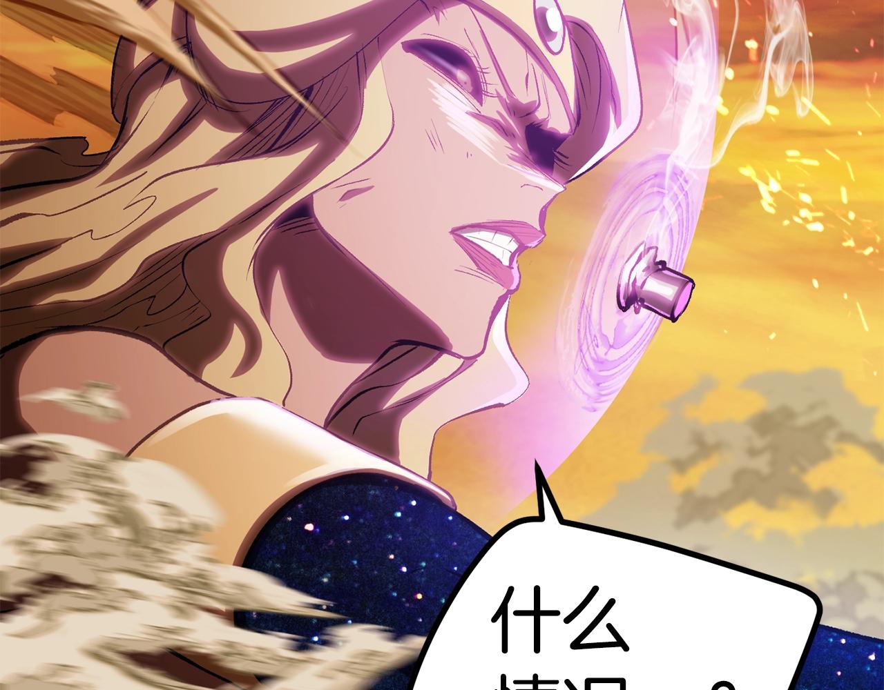 第145话 最后的机会64