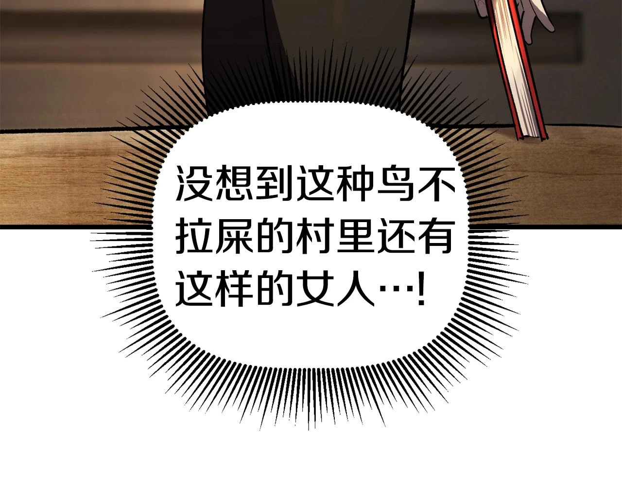 第151话 年纪轻轻的老板107