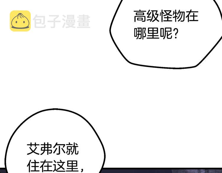 第7话 男人的苦157