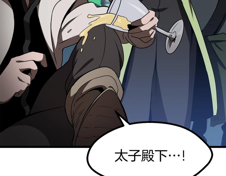 第73话 妖精王国171