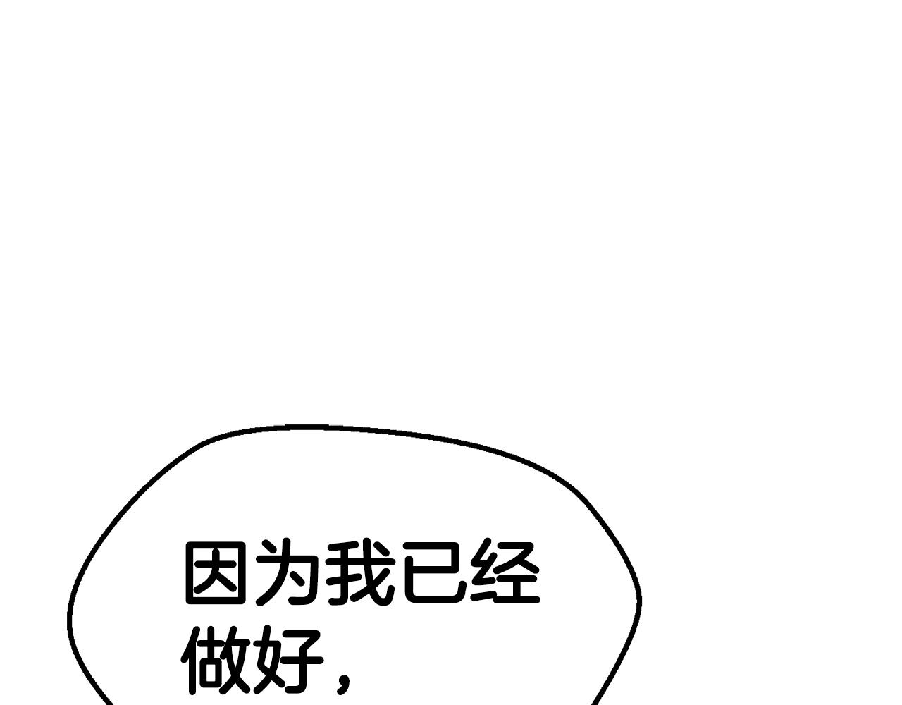 第139话 钥匙168
