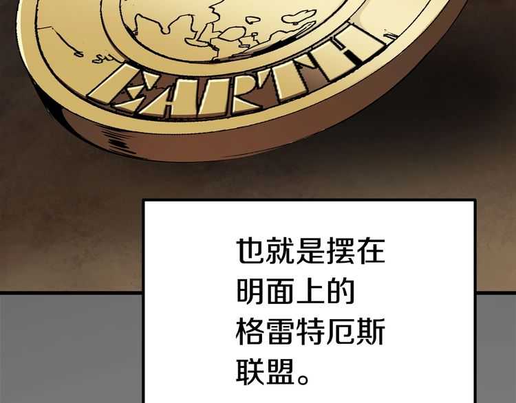 第58话 得逃……60