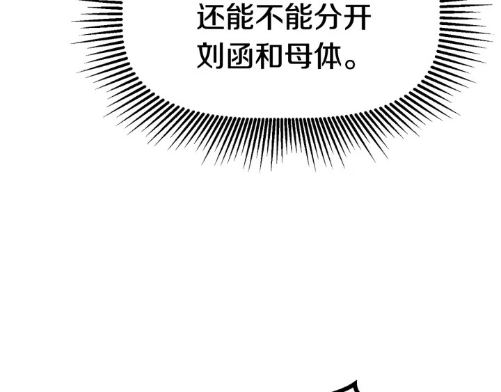 第86话 失败的营救168