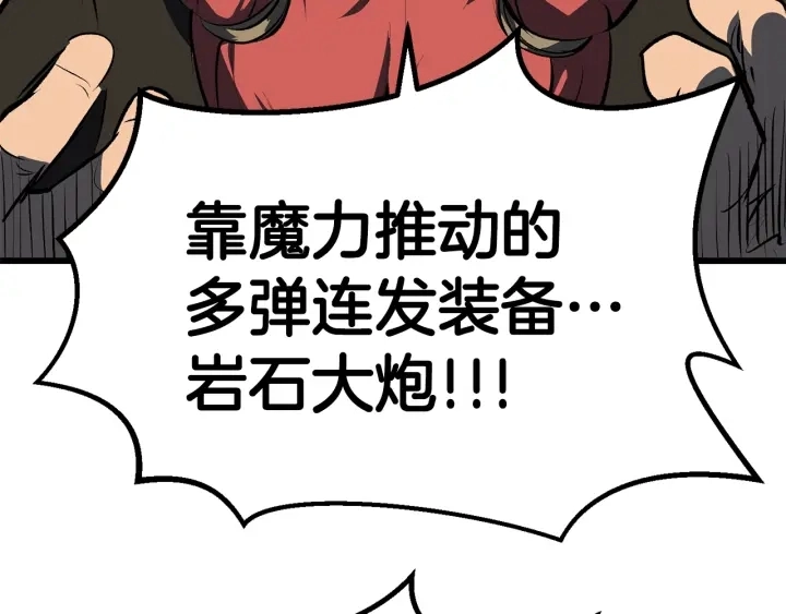 第101话 胜负皆分114
