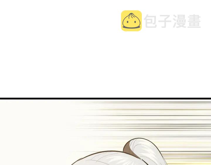 第98话 关闭8